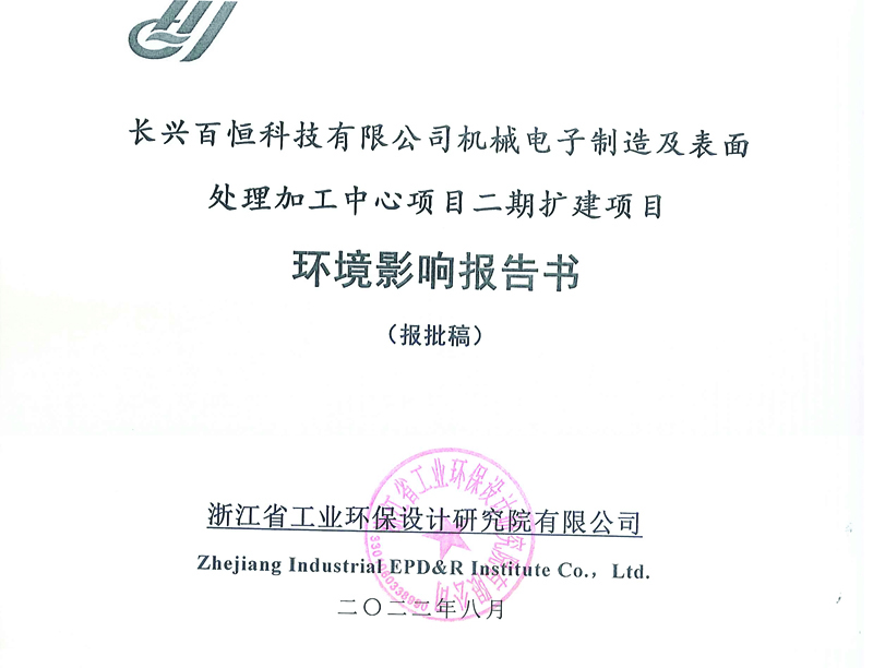 �ҹ�˾���L�d�ٺ�Ƽ����޹�˾���ڔU���Ŀ�h�u�����M��ȫ����ʾ